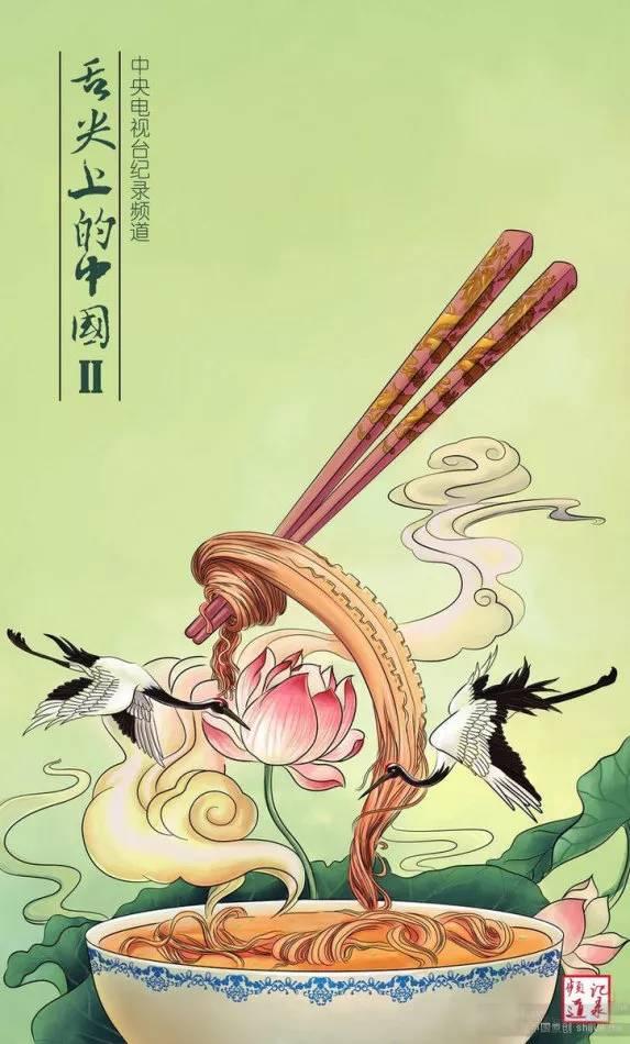 《舌尖上的中国3》暖胃回归! 光看封面, 吃货们就不能错过了!