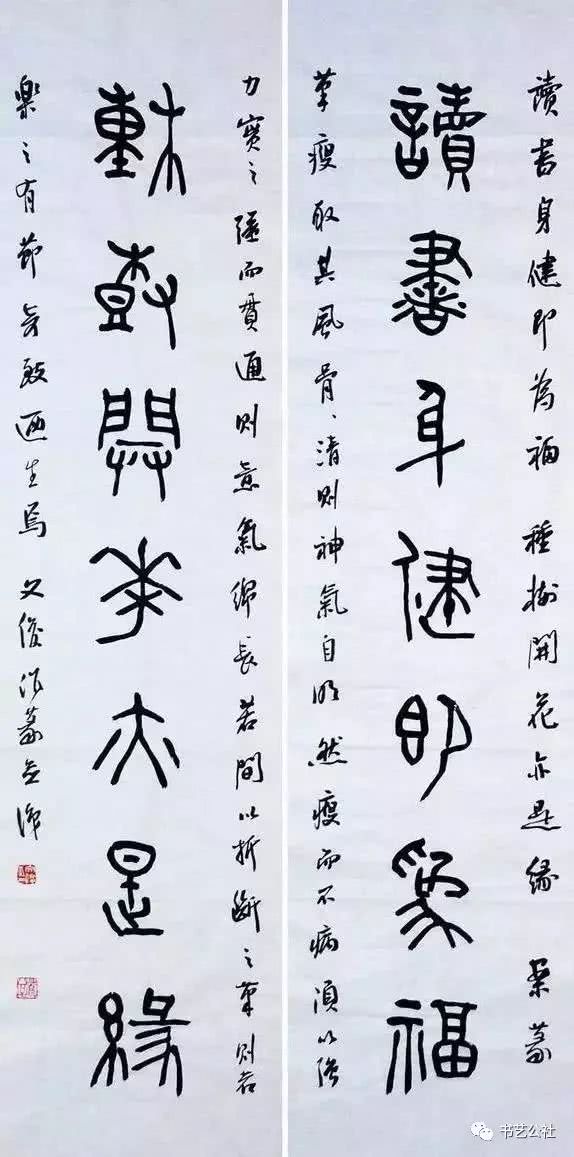 丛文俊:真正的书法艺术是自然的书写