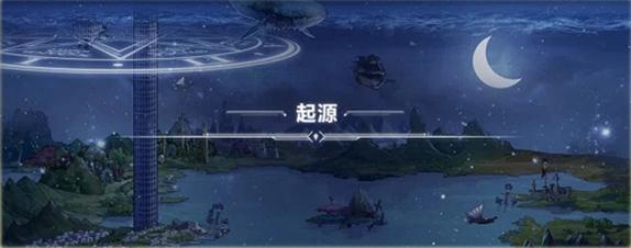 DNF起源版改版后辅助装备与魔法石开槽任务