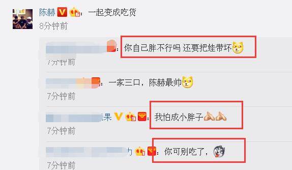 陈赫发了一张晒娃照片,一个细节暴露了他的家