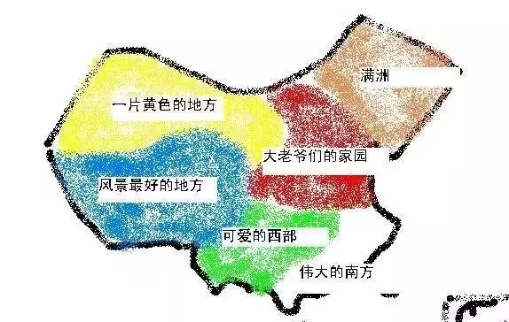 各省人民眼中的中国地图，看到最后扎心了老铁！