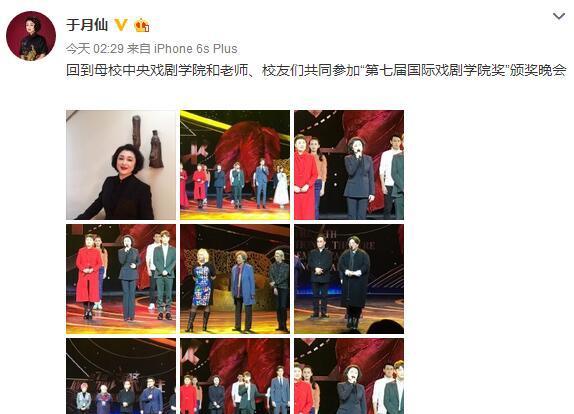 意外！《乡村爱情》里的“谢大脚”于月仙，与他们竟都是同学！