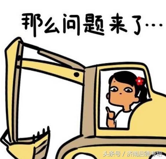 英语水平对照表:四、六级考425分相当于雅思托