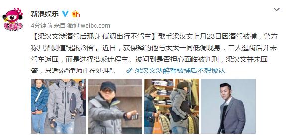 又一明星酒驾被抓,非常值得看的一篇文章