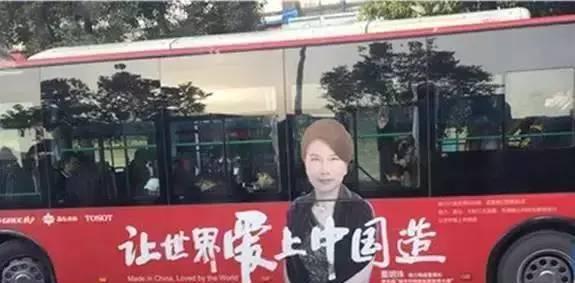 “好汽车 董小姐造” 车标未改动,网友看到偷偷笑