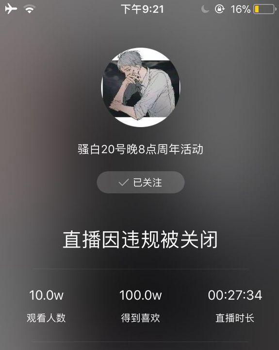 河南人说王者荣耀快手_河南人说王者荣耀快手_快手王者荣耀飞雪照片