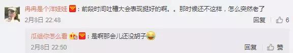 这是刘谦？差点没认出来！他没上春晚的这些年到底经历了什么？