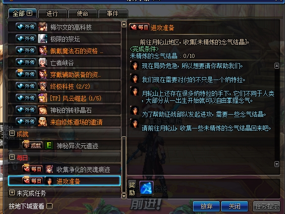 DNF：起源版本觉醒任务改版，提前屯点觉醒材料，坐等涨价
