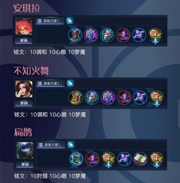 王者荣耀:新赛季猫神法师出装合集,果然是辉月狂魔!收藏吧