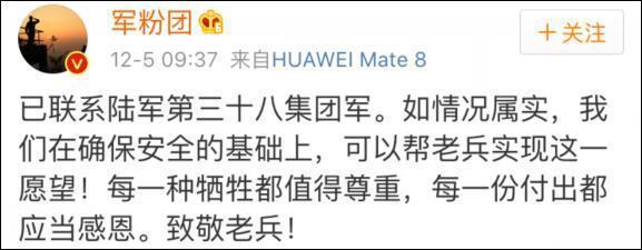 失明抗战老兵最大愿望想摸坦克, 我军一次开出6辆, 现场老泪纵横