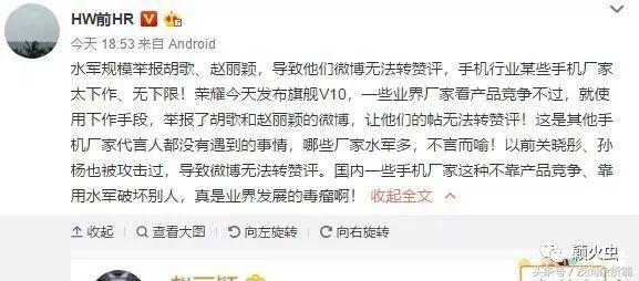 赵丽颖、胡歌首度合作 同时发微博庆祝却惨遭