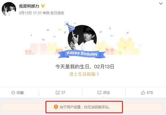 他是日版F4的美作，娶内地女星后又出轨人妻，导致人妻丈夫自杀