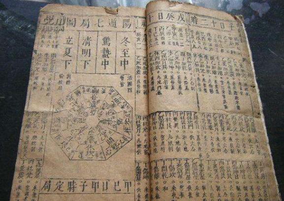 2018年是二龙治水,十一牛耕地