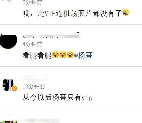 杨幂改变风格低调现身武汉 再次走VIP通道遭粉丝埋怨