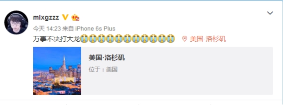 LOL赛后采访中，957说了句话，让MXLG尴尬不已！