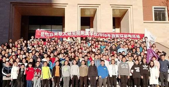 太a学校!2017昆明远航11所学校v学校高中,你最看高中创A新增图片