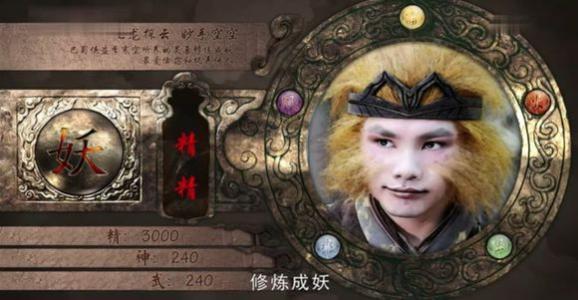 仙剑一、三为何都有李逍遥？原来他和景天是这样的关系