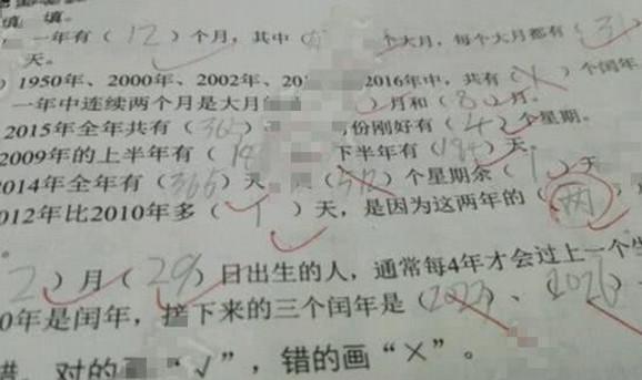 小学生的一道作文题 难倒了无数理科老师 大学生 其实我也不