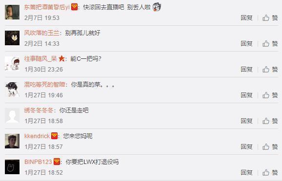 少年阿兵拿LPL最低年薪, 只为打职业! 网友点评