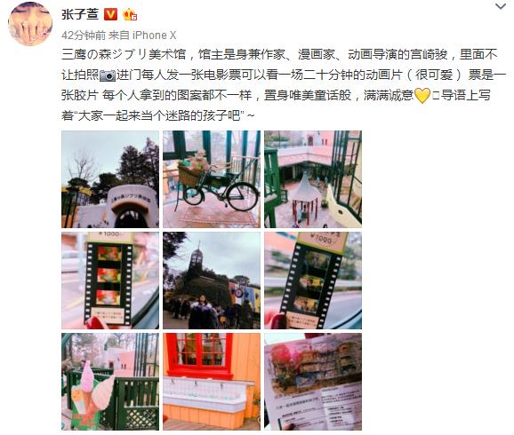 陈赫终于高调秀恩爱了，带着老婆在日本游玩，这波狗粮撒的梦幻啊