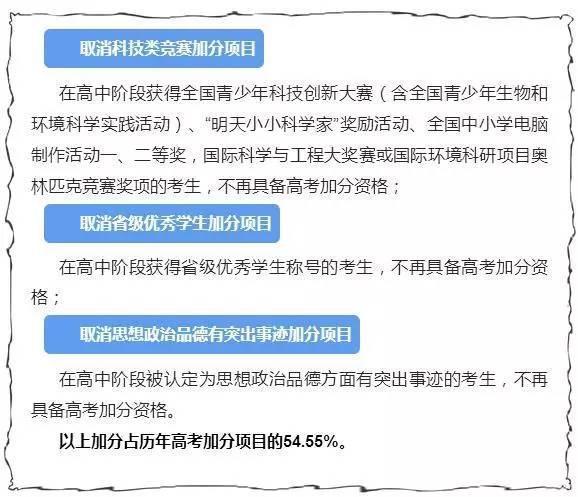 通知:2018教育部政策出台,男孩更苦,女孩更乐,