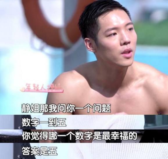 宁静参加恋爱节目分到肌肉教练, 快五十岁的人