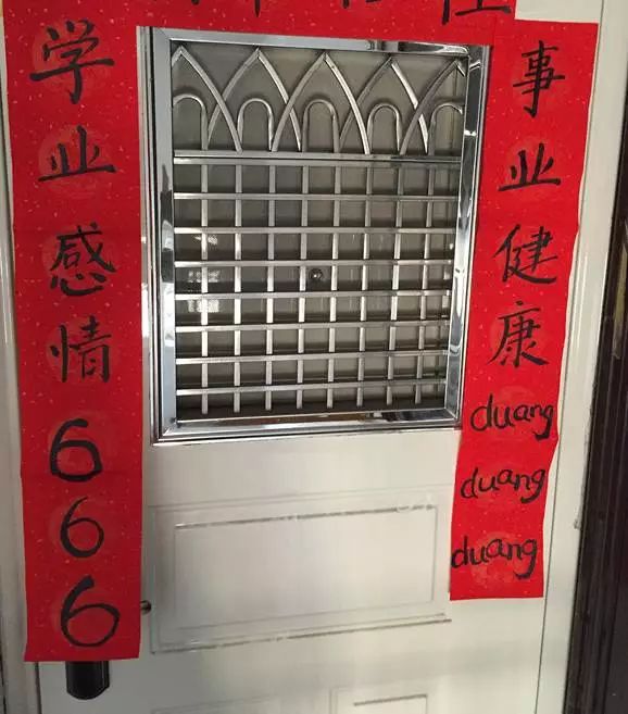 马上就过年了邻居家贴的对联差点没把我笑死
