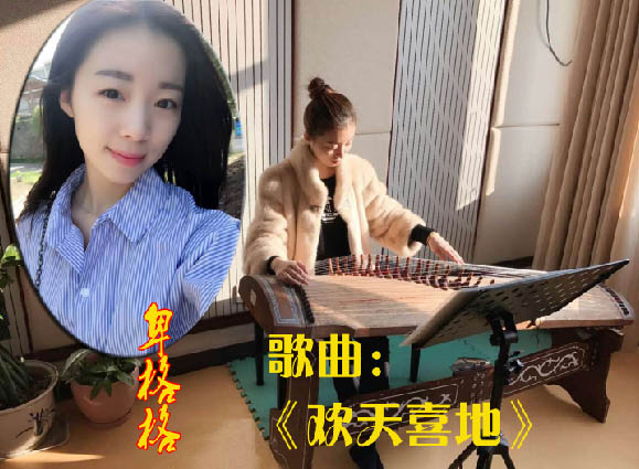 无为教育学院2018年无为迎春晚会胜利召开