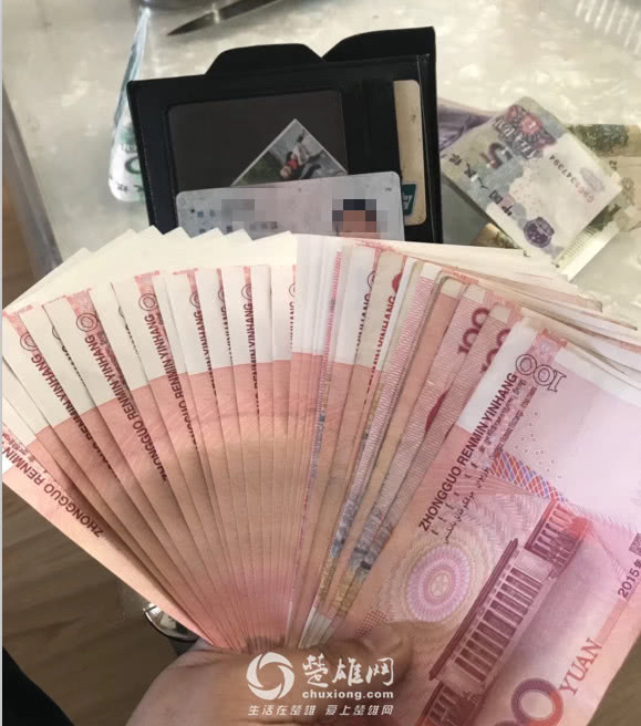 楚雄网友餐饮店遗失装有3千现金钱包,结果