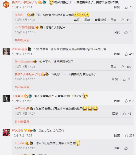 老外看Rng疯狂麦克风,厂长或将退役,英雄联盟