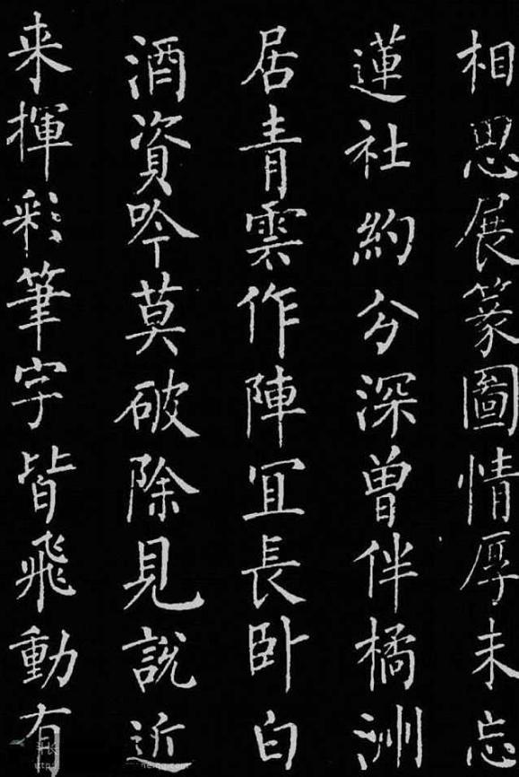 沈鹏与田英章的书法作品, 让我们小白们都迷茫了