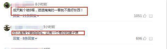 PGone被爆现状：众叛亲离，沦落老家酒吧驻唱，被观众认出赶下台