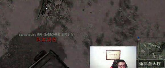 绝地求生:韩国人真的喜欢杀队友?网友用现实告