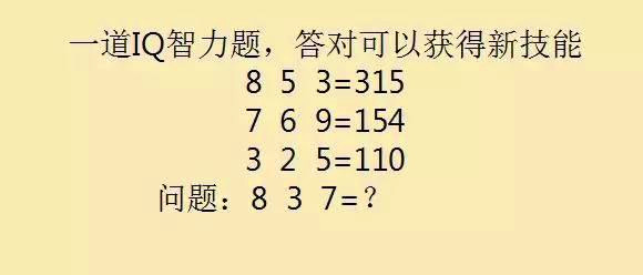 这4道烧脑的数学题,研究生解到"智商欠费",你能行吗?