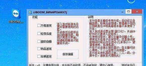 55开终将退出直播界？扬言今晚7点准时斗鱼谢幕之战，有图有真相