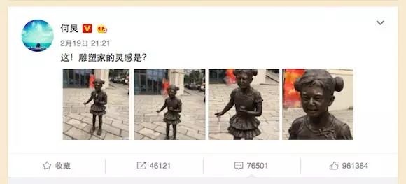 重庆街头惊现何炅版哪吒，相似度达90％！何炅：灵感是？？？