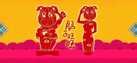 全新的文化认同、2018年网络热词--脑子旺旺