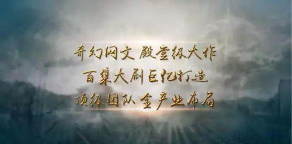 什么?经典网络小说《紫川》电视剧迪丽热巴主