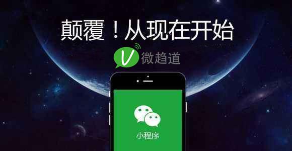 为什么要做微信小程序?因为能赚更多的钱!