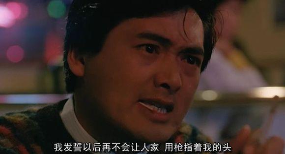 香港电影要是再有这么一批角色哪会有过气之说|经典