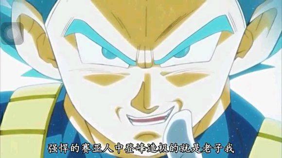 盘点龙珠超中那些闪瞎眼的表情一个比一个精彩