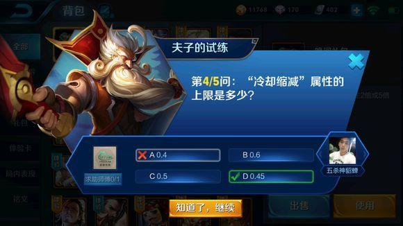 王者荣耀:天美,你是真的皮!陈独秀都没有你出的