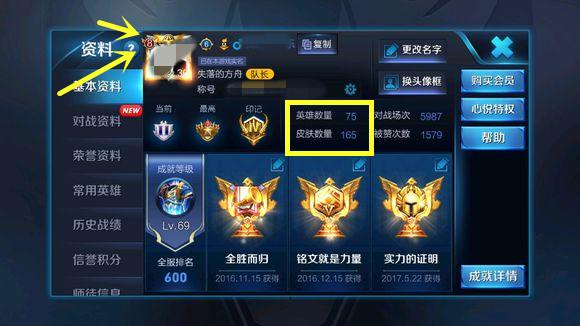 王者荣耀: 老玩家回归! V8土豪和普通玩家的奖