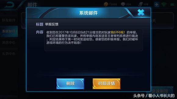 王者荣耀那种单排当演员的人是什么心态?!