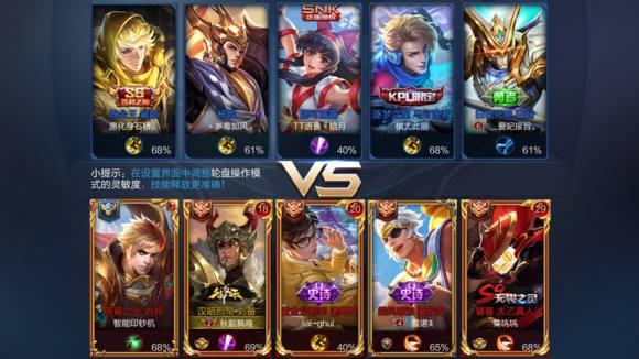 王者荣耀: 最强王者89星大神的10个上分技巧, 学会胜率能提高20%