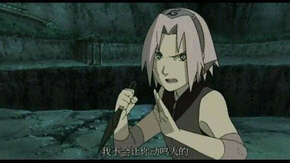 鸣人什么时候放弃喜欢小樱了？