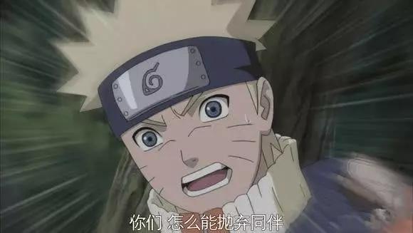 火影忍者中6种影级忍者都无能为力的控制术，最后一个是究极秘术