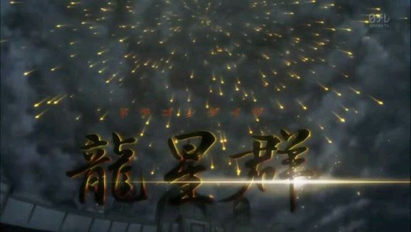 全职猎人：除了百式观音，龙星群可以算最强能力
