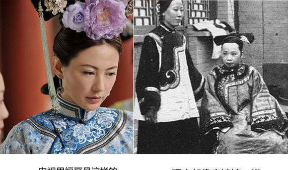 《甄嬛传》中各个妃子貌美如花，但是古代妃子真实照片却能亮瞎眼