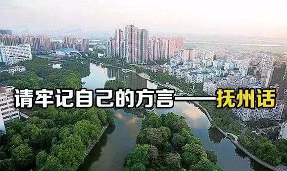 抚州市多少人口_抚州市地图(2)
